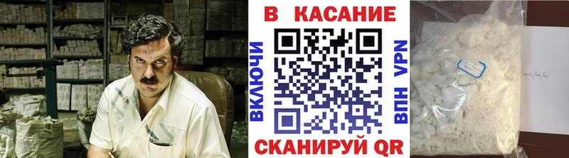 Где купить Баксан Амфетамин Меф мяу мяу A PVP Канабис Метамфетамин COCAIN ГАШИШ