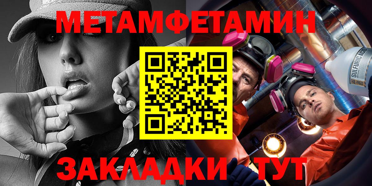 Амфетамин 97% Баксан