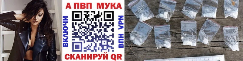 Alfa_PVP мука  hydra маркетплейс  Баксан 