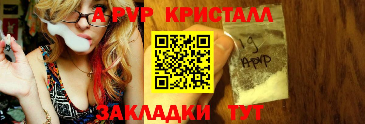 КОКАИН Баксан