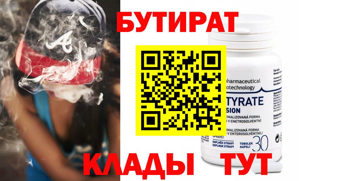 Баксан  Плюхи  Конопля  Вход с VPN  Ешки  МЕФ  Cocaine 