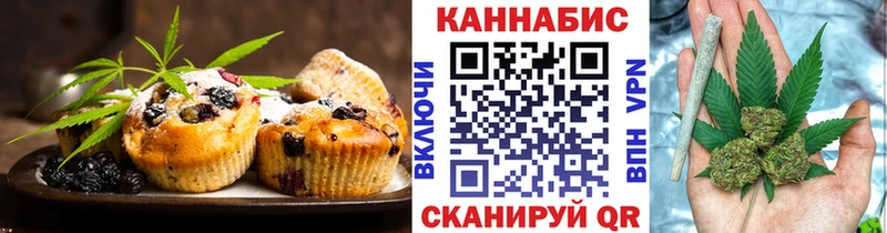 цена наркотик  Баксан  Еда ТГК марихуана 