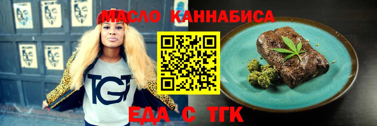Canna-Cookies марихуана  Вход с VPN  Баксан 