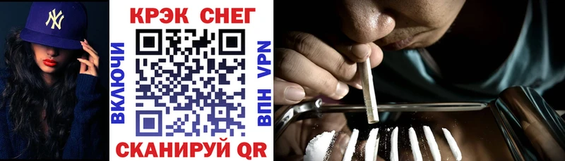 как найти закладки  Баксан  COCAIN Эквадор 