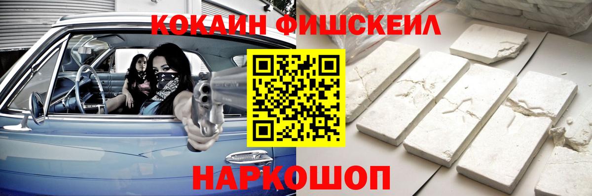 Мефедрон Баксан