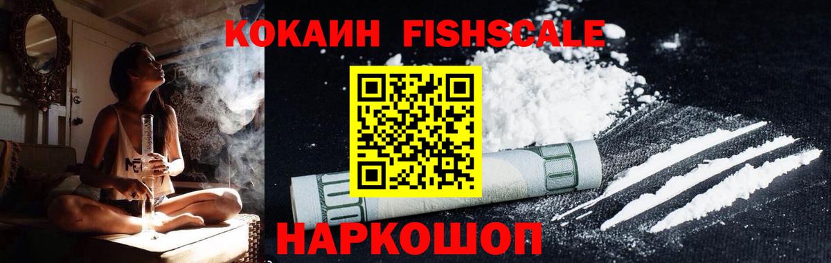 КОКАИН 97% Баксан