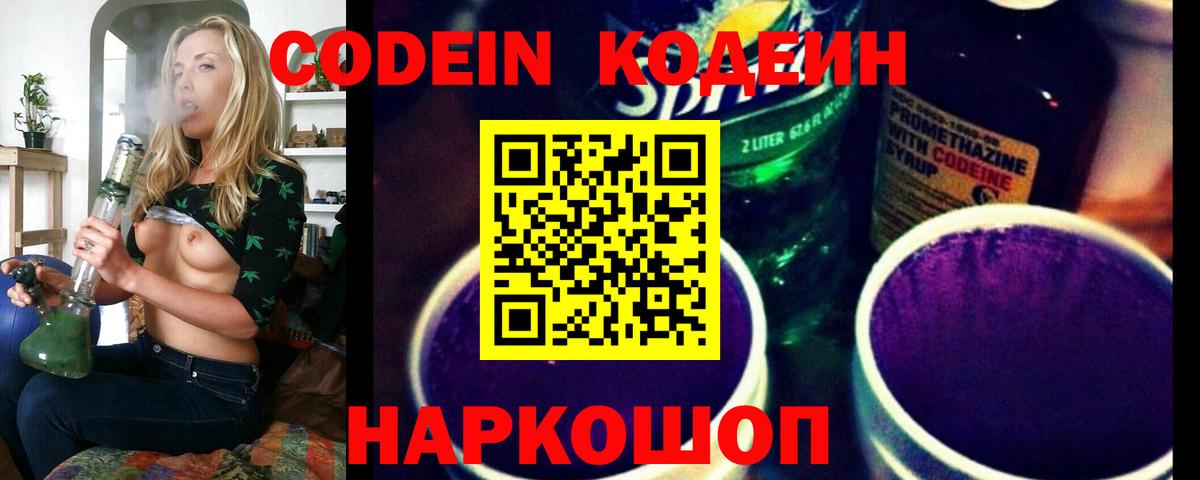 МЕФ кристаллы  Кокаин  Лсд 25  Конопля  Вход с VPN  Баксан  ГАШ  ГАШ 