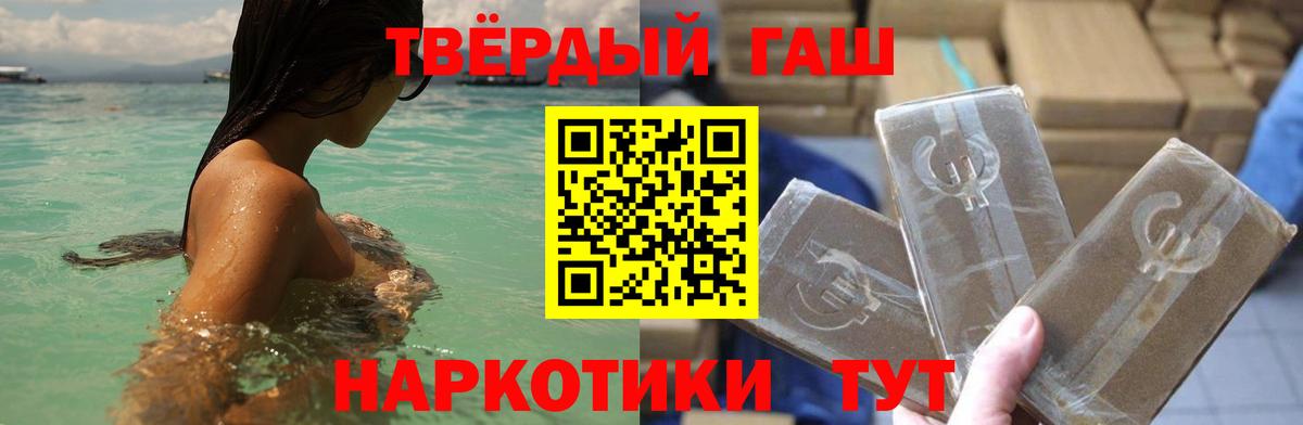 ГАШ Ice-O-Lator  Гашиш  Баксан 