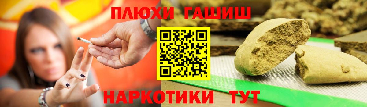 Меф кристаллы  LSD-25  Как найти закладки?  NBOMe  МЕФ кристаллы  МДМА  Баксан  КОКАИН  Конопля  Экстази  ГАШ 