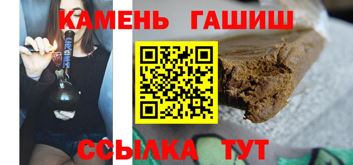 Гашиш hashish Баксан
