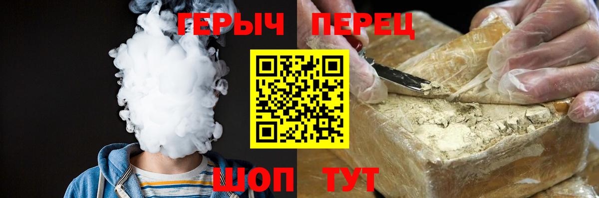 ГЕРОИН Heroin  Баксан 