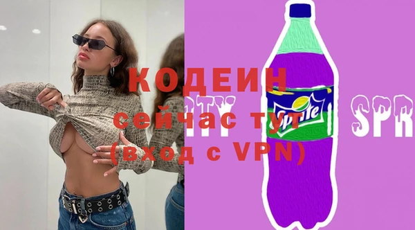 марки nbome Михайловск
