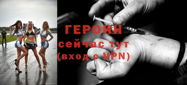 марки nbome Михайловск