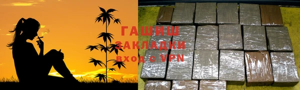 марки nbome Михайловск