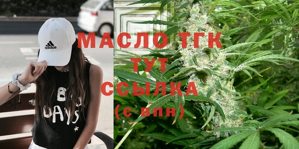 марки lsd Медногорск