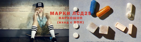 амфетамин Медвежьегорск