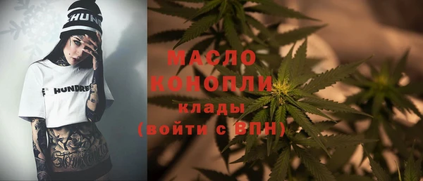 марки nbome Михайловск