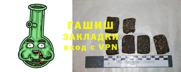 MDMA Михайловка