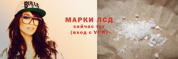 амфетамин Медвежьегорск