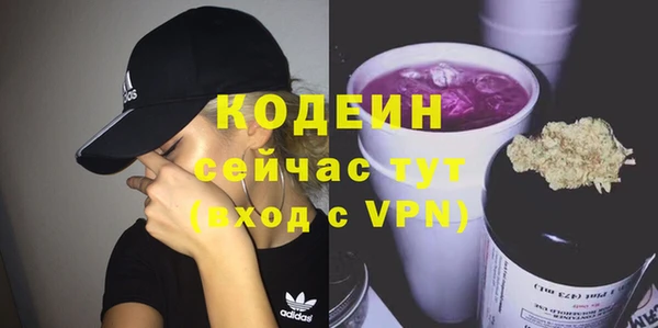 меф Мегион