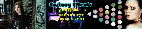 стафф Алапаевск
