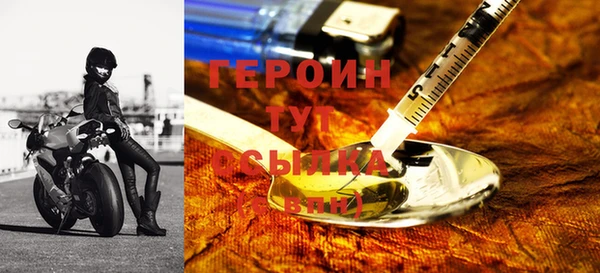 марки nbome Михайловск