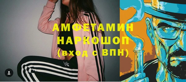 меф Мегион