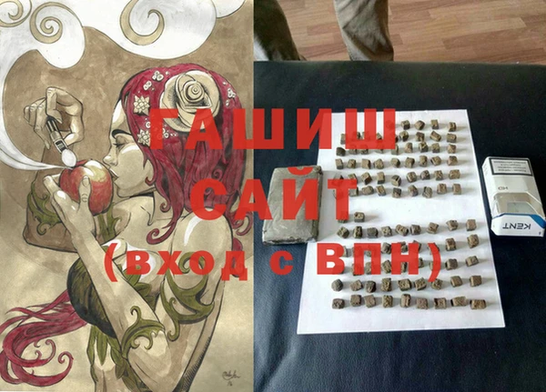 MDMA Михайловка