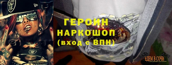 амфетамин Медвежьегорск