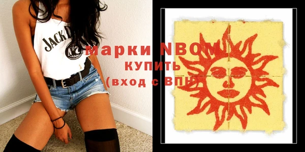 марки lsd Медногорск