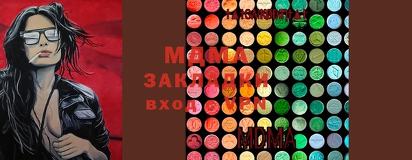 МДПВ Михайлов