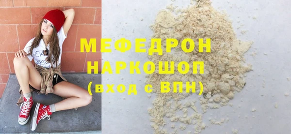 марки lsd Медногорск