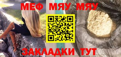 дурь Апшеронск