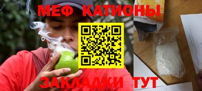 кокаин премиум Абинск