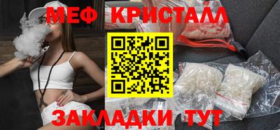 мефедрон VHQ Азнакаево