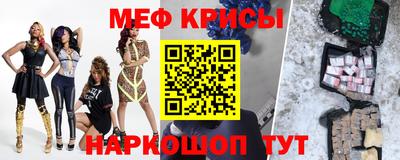 мефедрон VHQ Азнакаево