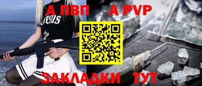 меф VHQ Аргун