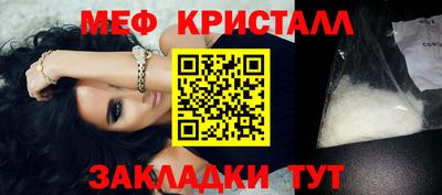 меф VHQ Аргун