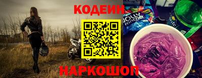 мяу мяу кристалл Апшеронск