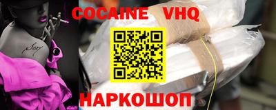 меф VHQ Аргун
