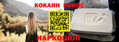 кокс Абинск