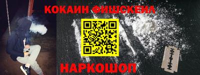 меф VHQ Аргун
