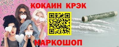 меф VHQ Аргун