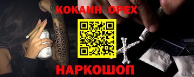 меф VHQ Аргун