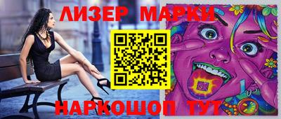 кокс Абинск