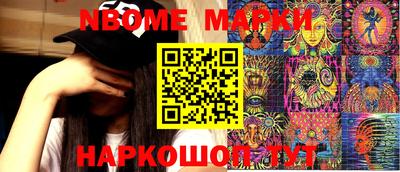 кокс Абинск