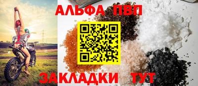амф Апрелевка