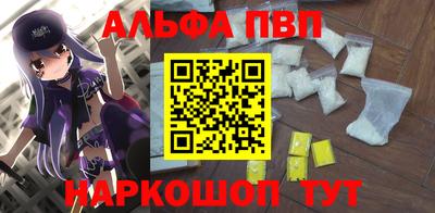 меф VHQ Аргун