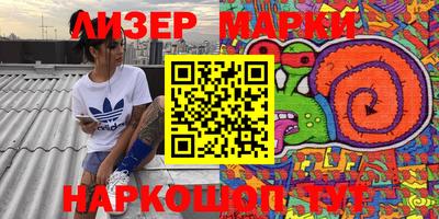 мефедрон VHQ Азнакаево