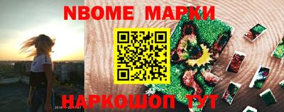 мяу мяу кристалл Апшеронск